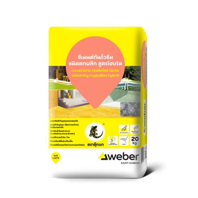 weberdry crystallize hybrid 1